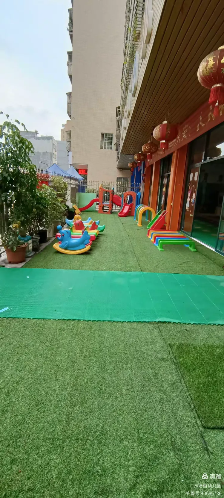 附城镇培苗幼儿园2021年秋季招生简章